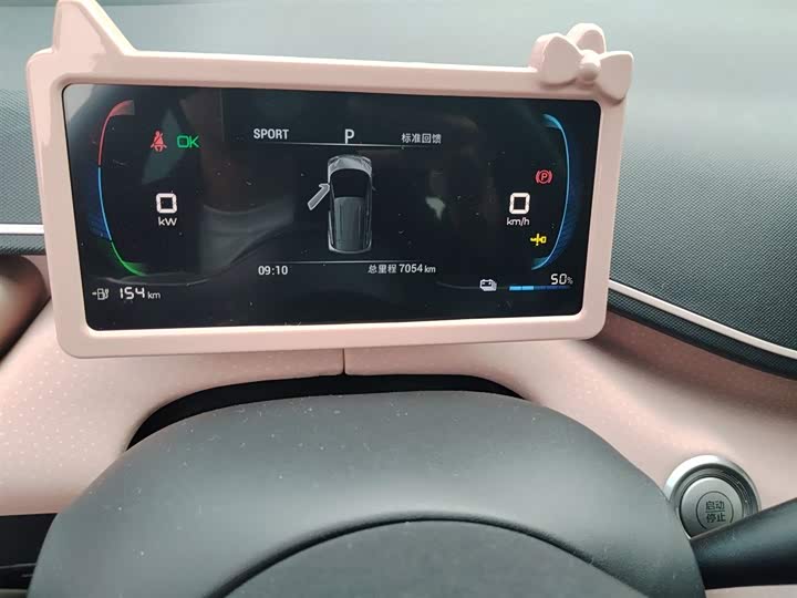 Фото 5 - BYD Seagull