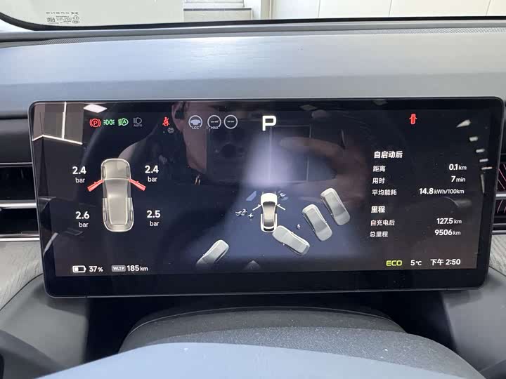 Фото 9 - XPeng G6