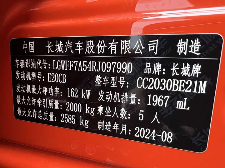 Фото 9 - Tank 300