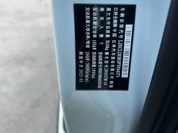 Фото 9 - Ford Transit