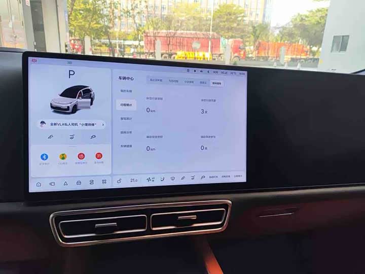 Фото 6 - LiXiang L8