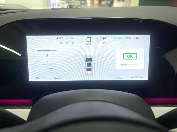 Фото 6 - BYD Seal 06 Hybrid/EV