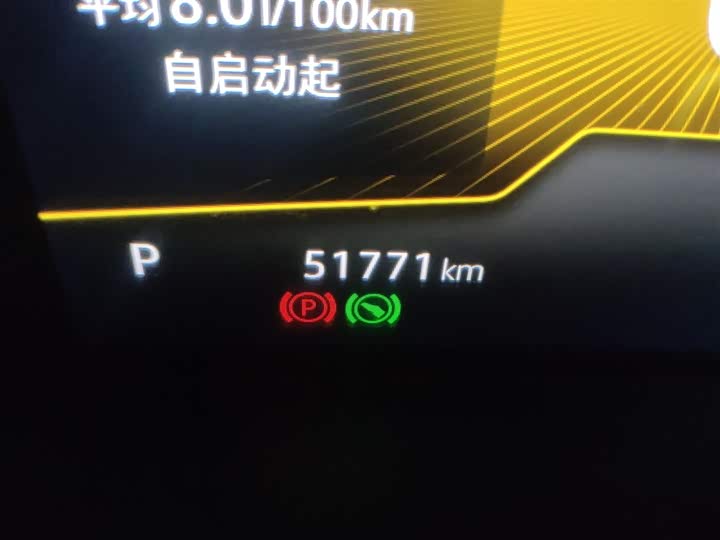 Фото 5 - Volkswagen Tharu