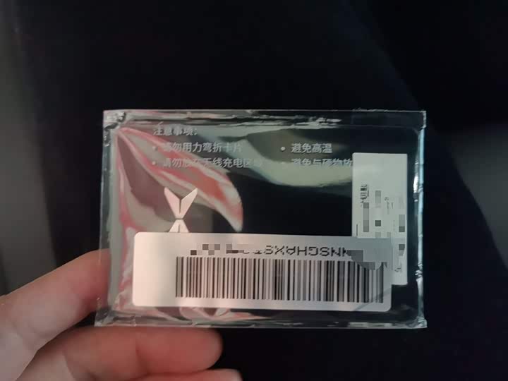 Фото 9 - XPeng G6