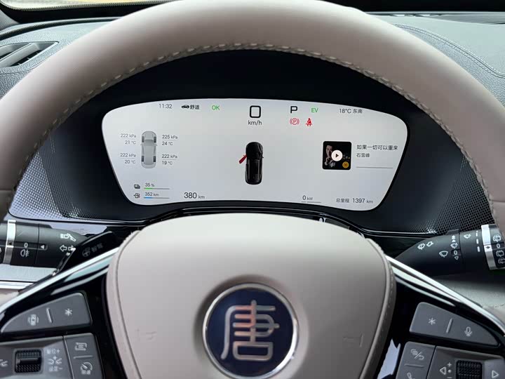 Фото 7 - BYD Tang Hybrid/EV