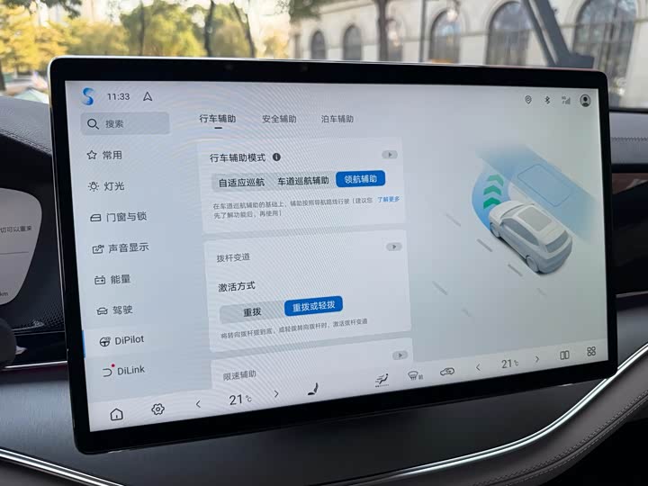 Фото 9 - BYD Tang Hybrid/EV