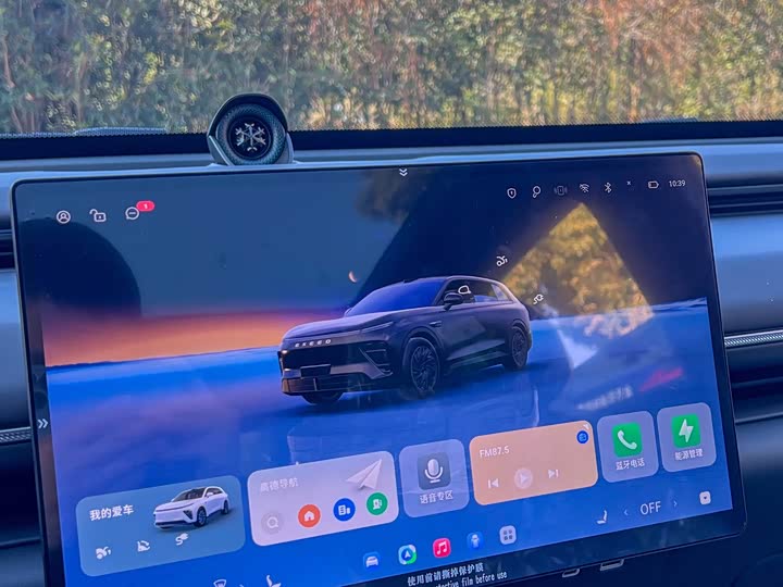 Фото 9 - Exeed Sterra ET