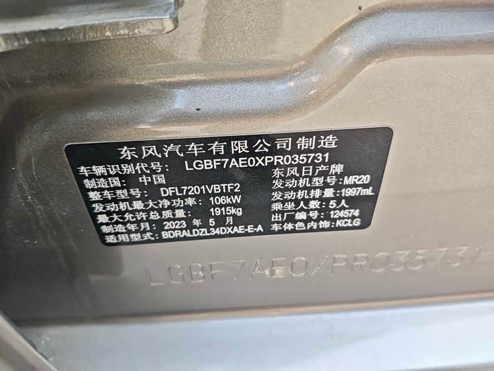 Фото 7 - Nissan Teana