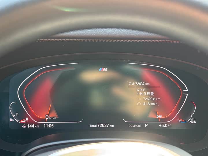 Фото 9 - BMW 5 Series