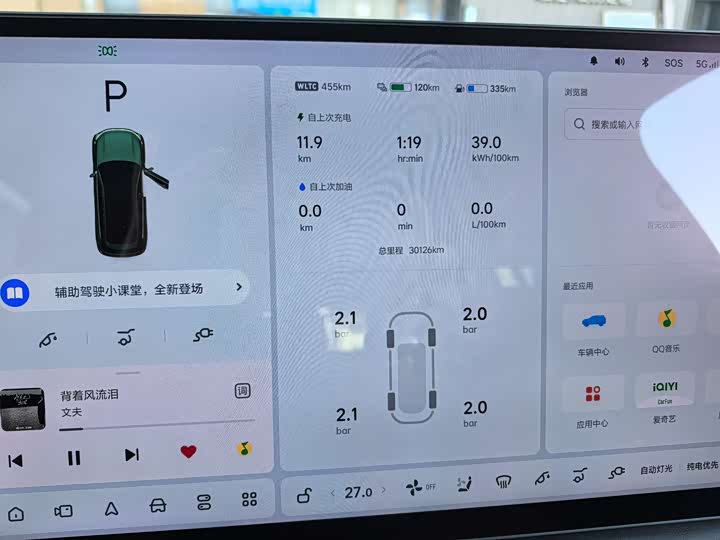 Фото 7 - LiXiang L7