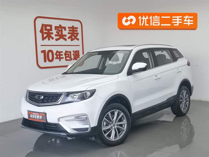 Фото 1 - Geely Atlas