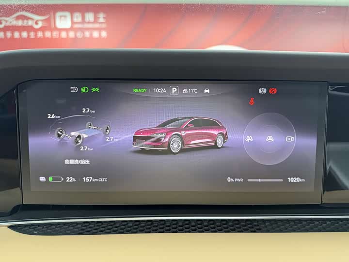 Фото 7 - Stelato S9T