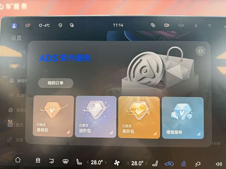 Фото 9 - Stelato S9T