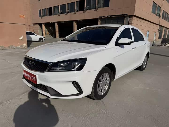 Фото 1 - Geely Emgrand