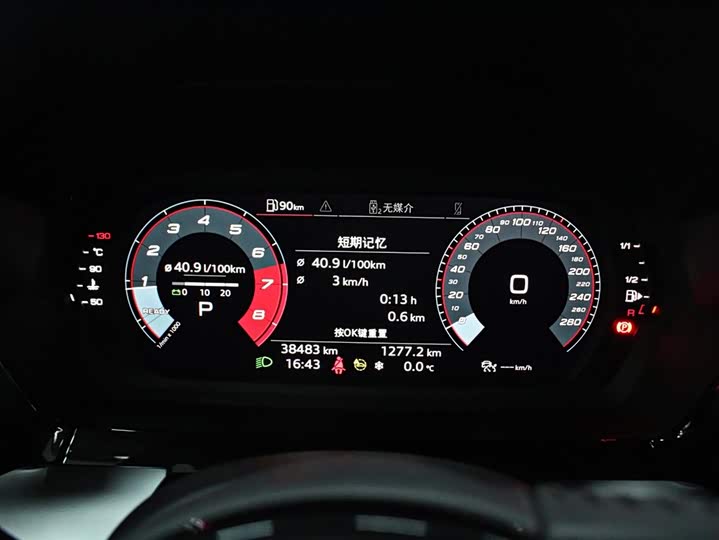 Фото 5 - Audi A3