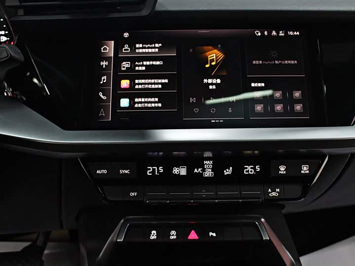 Фото 7 - Audi A3