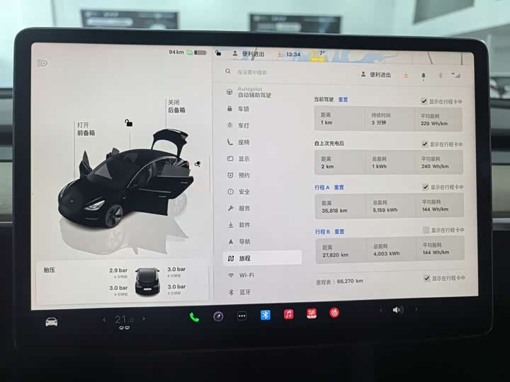 Фото 9 - Tesla Model 3