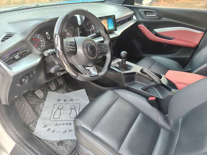 Фото 5 - MG Motor 5