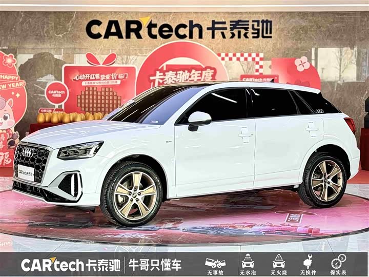 Фото 1 - Audi Q2L