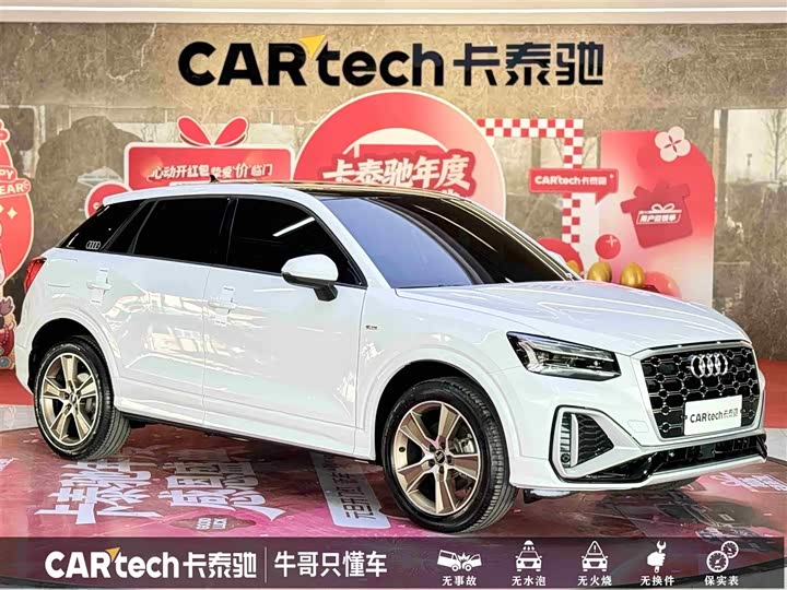 Фото 3 - Audi Q2L