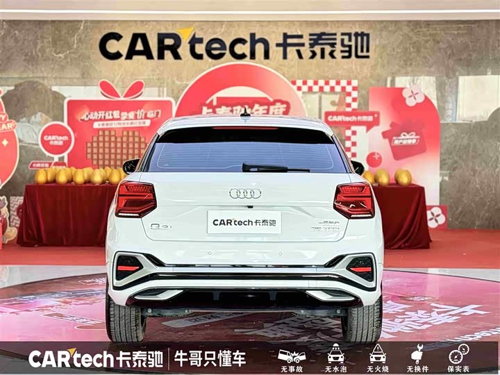 Фото 5 - Audi Q2L