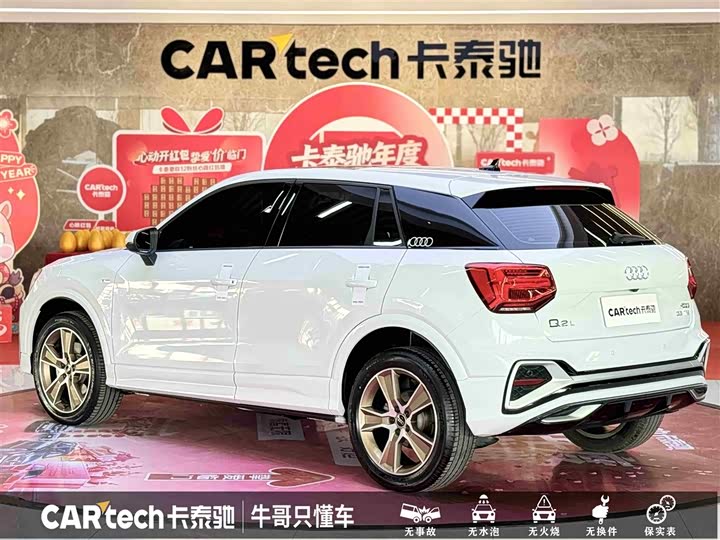 Фото 6 - Audi Q2L