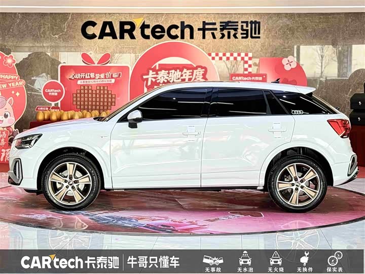 Фото 7 - Audi Q2L