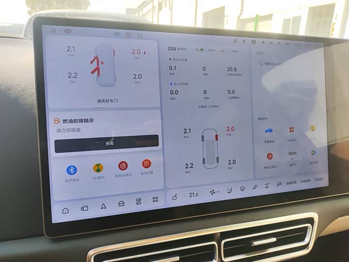 Фото 6 - LiXiang L7