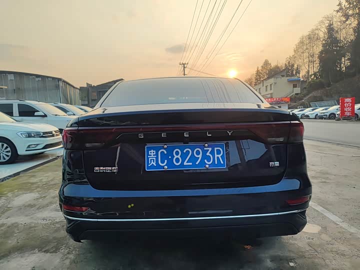 Фото 4 - Geely Emgrand