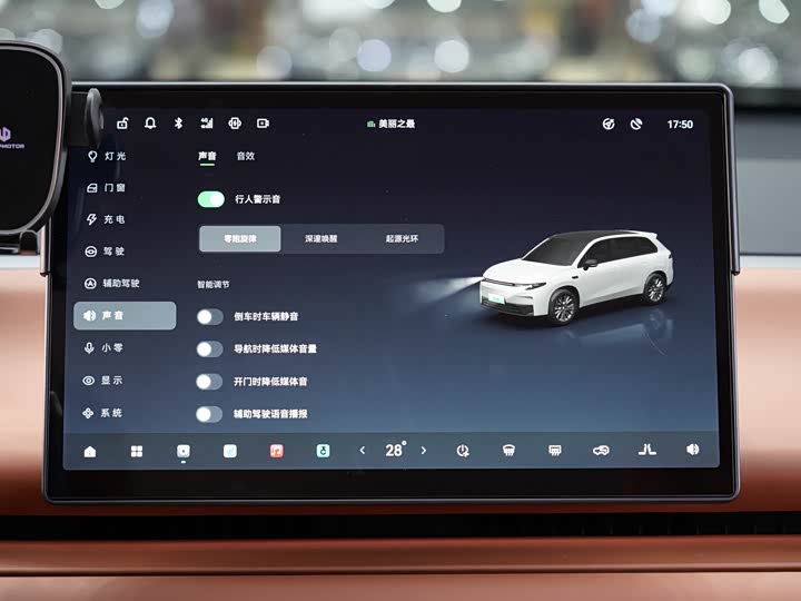 Фото 9 - Leapmotor C10