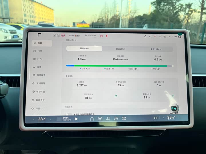 Фото 9 - XPeng Mona M03