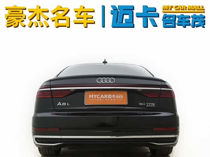 Фото 6 - Audi A8