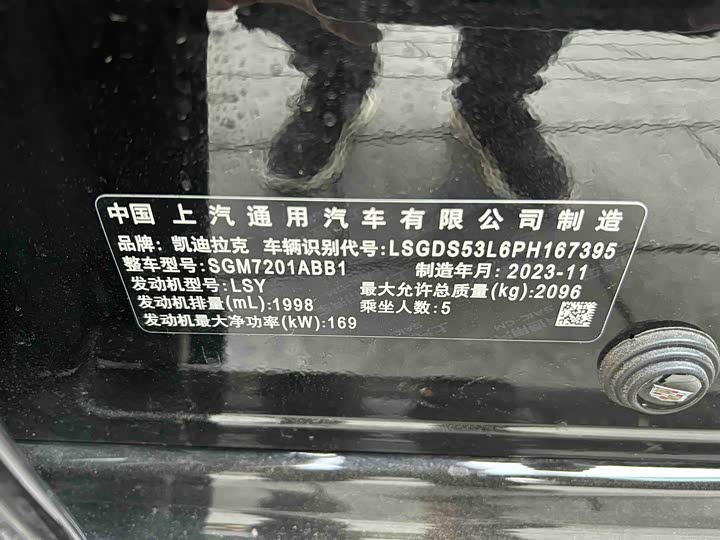 Фото 7 - Cadillac CT5