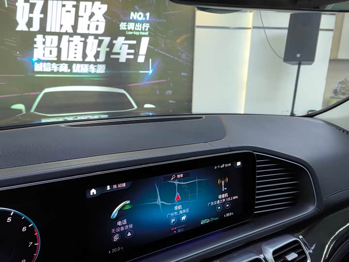 Фото 8 - Mercedes-Benz GLS-Class