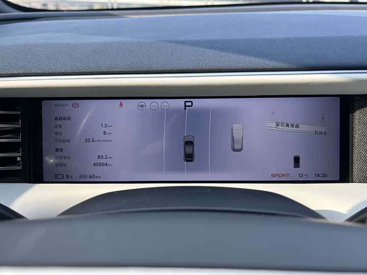 Фото 8 - XPeng G6