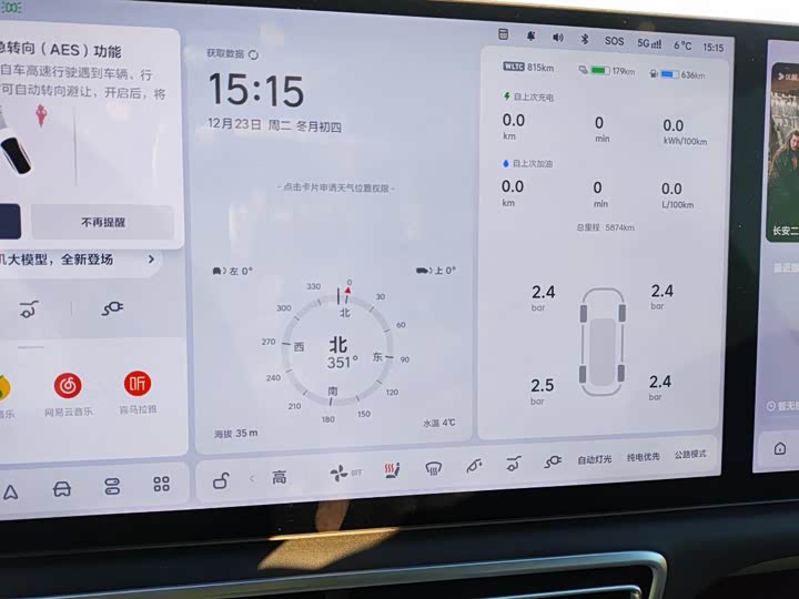 Фото 5 - LiXiang L8
