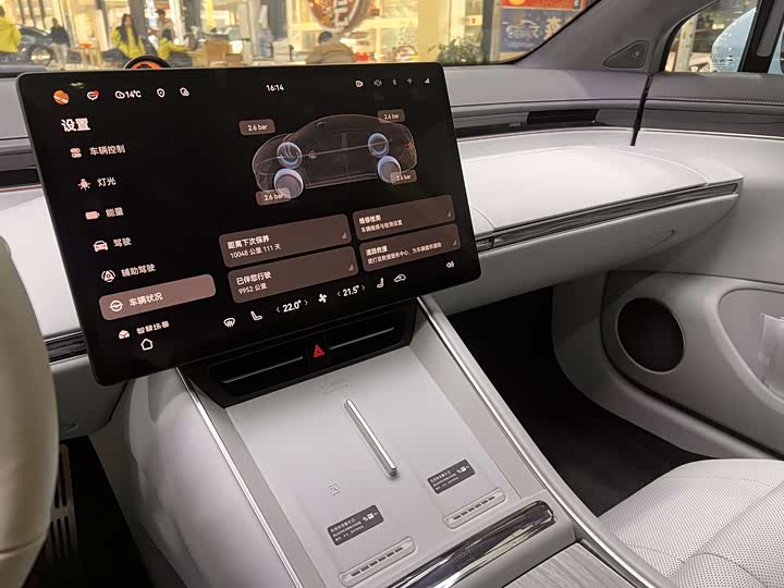 Фото 9 - Luxeed S7