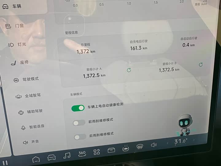 Фото 9 - XPeng G7