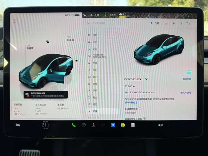 Фото 6 - Tesla Model Y