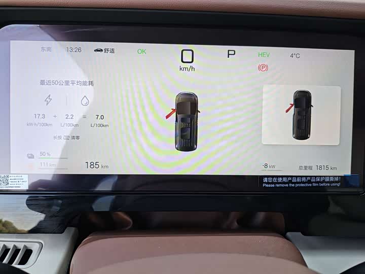 Фото 5 - BYD Xia