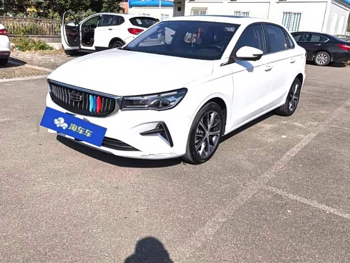 Фото 1 - Geely Emgrand