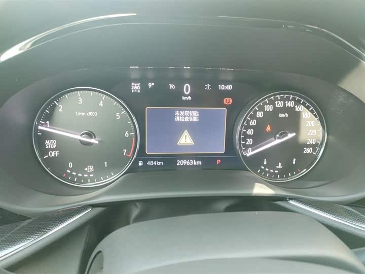 Фото 4 - Buick Envision Plus