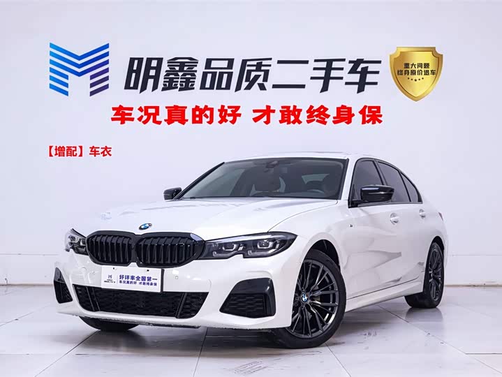 Фото 1 - BMW 3 Series