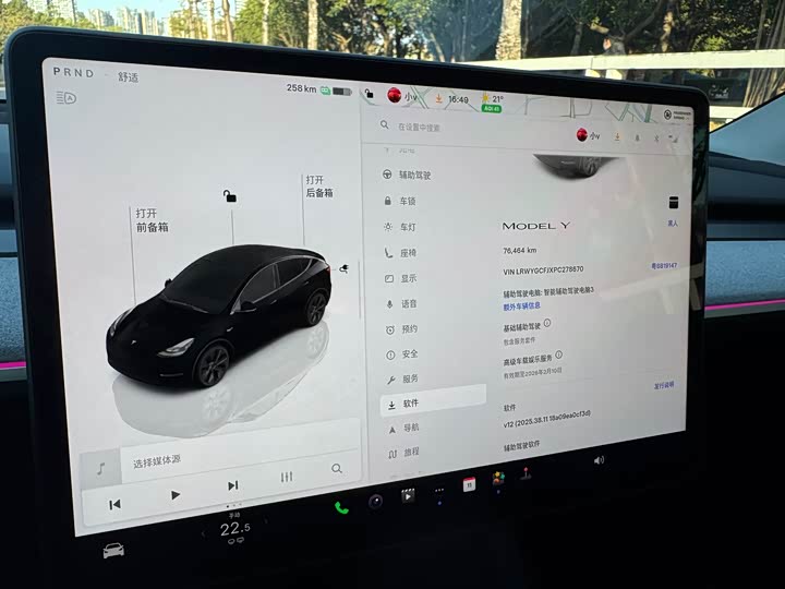 Фото 9 - Tesla Model Y