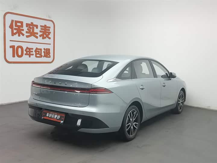 Фото 2 - Roewe D6