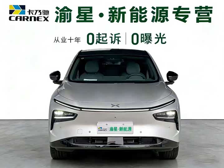 Фото 2 - XPeng G7