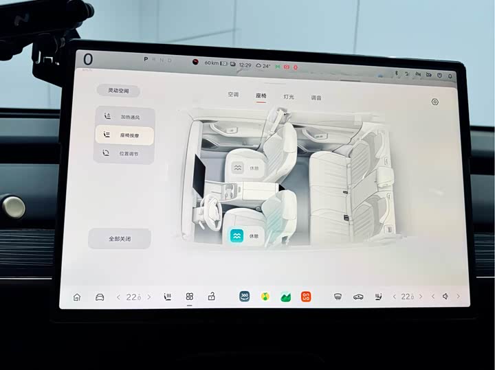 Фото 3 - Nio Onvo L60