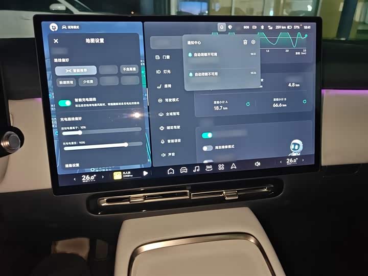 Фото 6 - XPeng F57