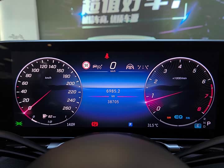 Фото 7 - Mercedes-Benz S-Class