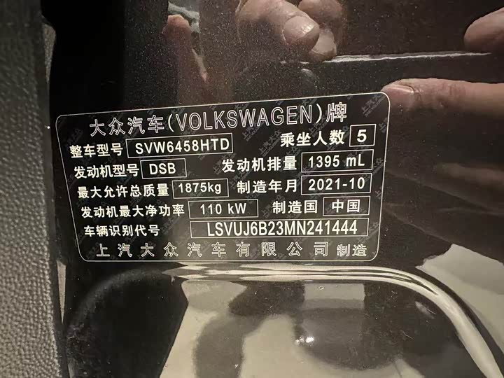 Фото 8 - Volkswagen Tharu